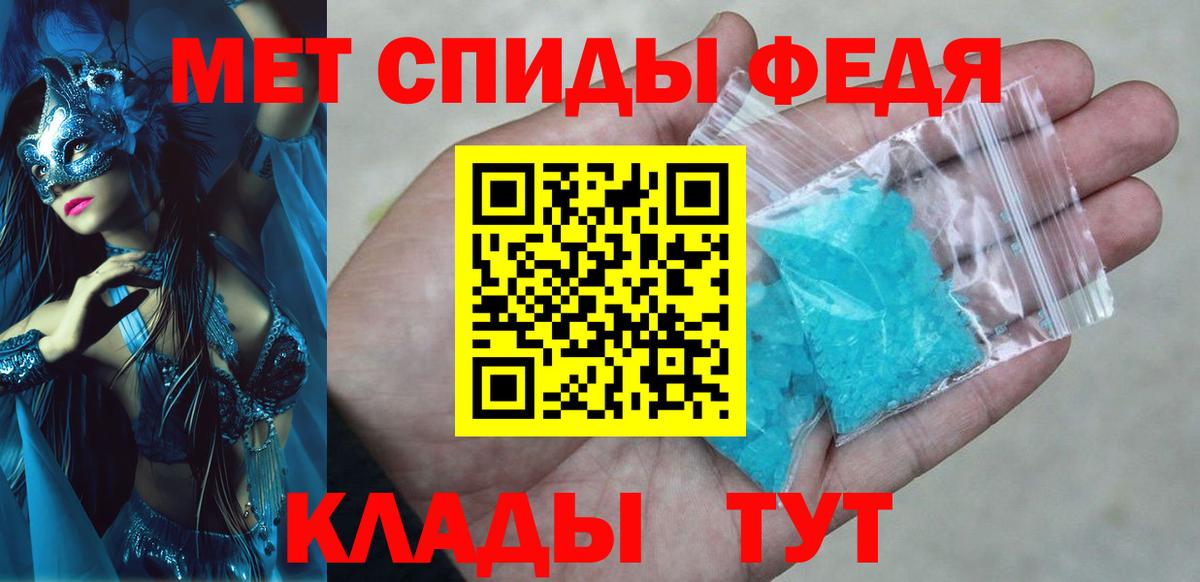 Amphetamine Premium  Вход с VPN  Amphetamine  сайты даркнета какой сайт  Гатчина  ОМГ ОМГ ССЫЛКА 