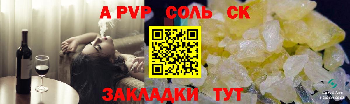 Меф   ТГК  Вход с VPN  Гатчина  Cocaine  Гашиш 