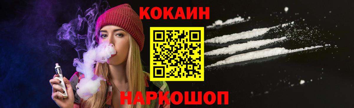 КОКАИН Эквадор Гатчина