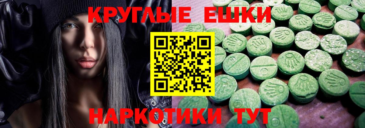 Экстази XTC  Вход с VPN  ЭКСТАЗИ ешки  Гатчина 
