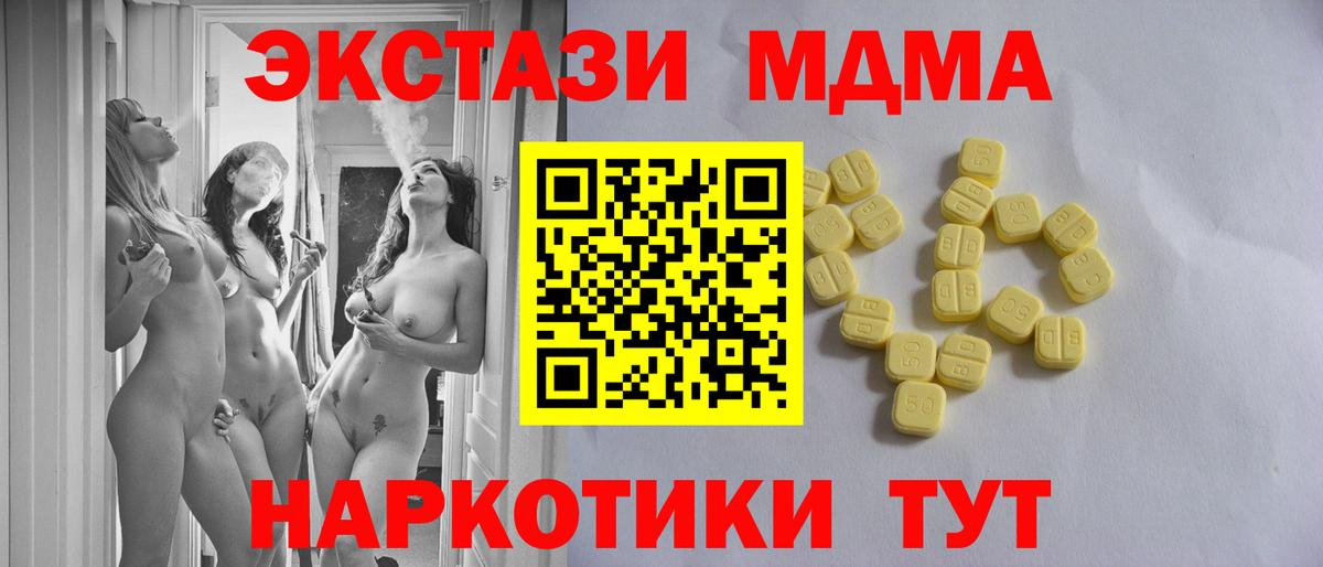 Галлюциногенные грибы Гатчина