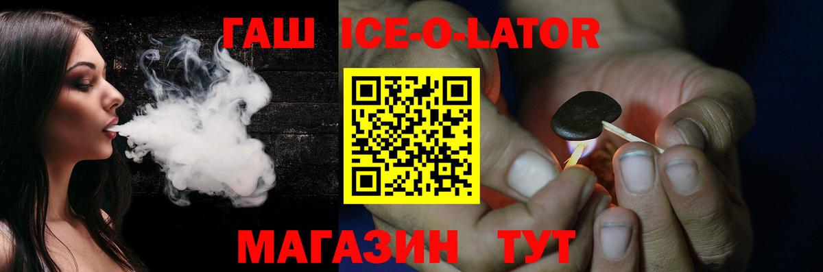 ГАШИШ 40% ТГК Гатчина