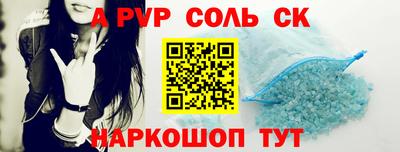 метадон Донецк