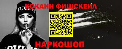 соль ск Долгопрудный
