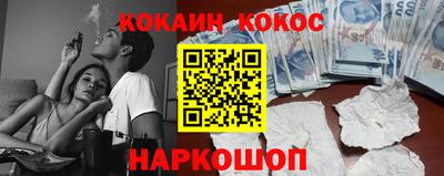 гашиш Донской