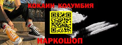 скорость Добрянка