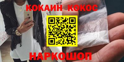 метадон Донецк