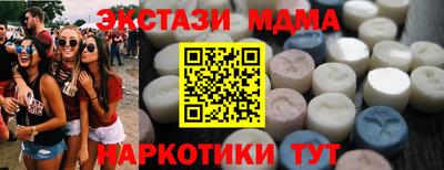 дмт Дубна