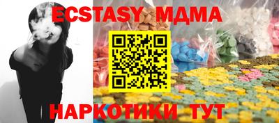 дмт Дубна