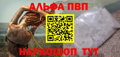 соль ск Долгопрудный