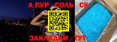метадон Донецк