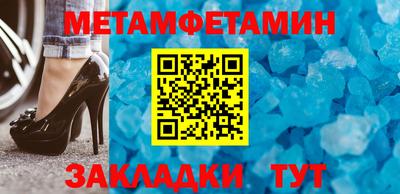 метадон Донецк