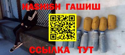 гашиш Донской