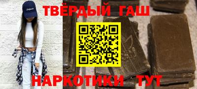 гашиш Донской