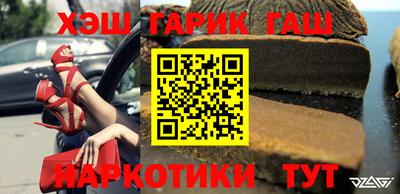 гашиш Донской
