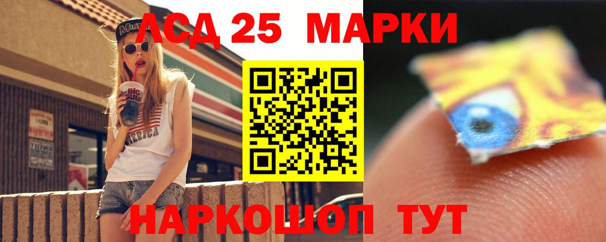 LSD-25 экстази кислота  Вход с VPN  Гатчина  ЛСД экстази ecstasy 