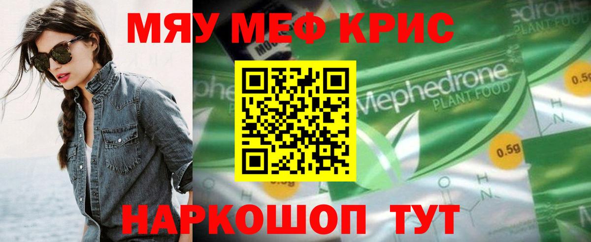 Гатчина  Мефедрон mephedrone  Мефедрон мука  Мефедрон  Вход с VPN 