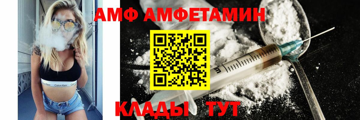 МЕТАМФЕТАМИН мет  Метамфетамин  Гатчина  Вход с VPN 