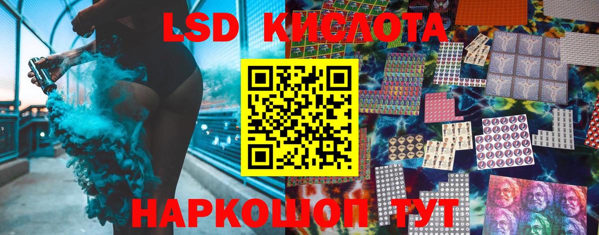 Наркотические марки 1,8мг Гатчина