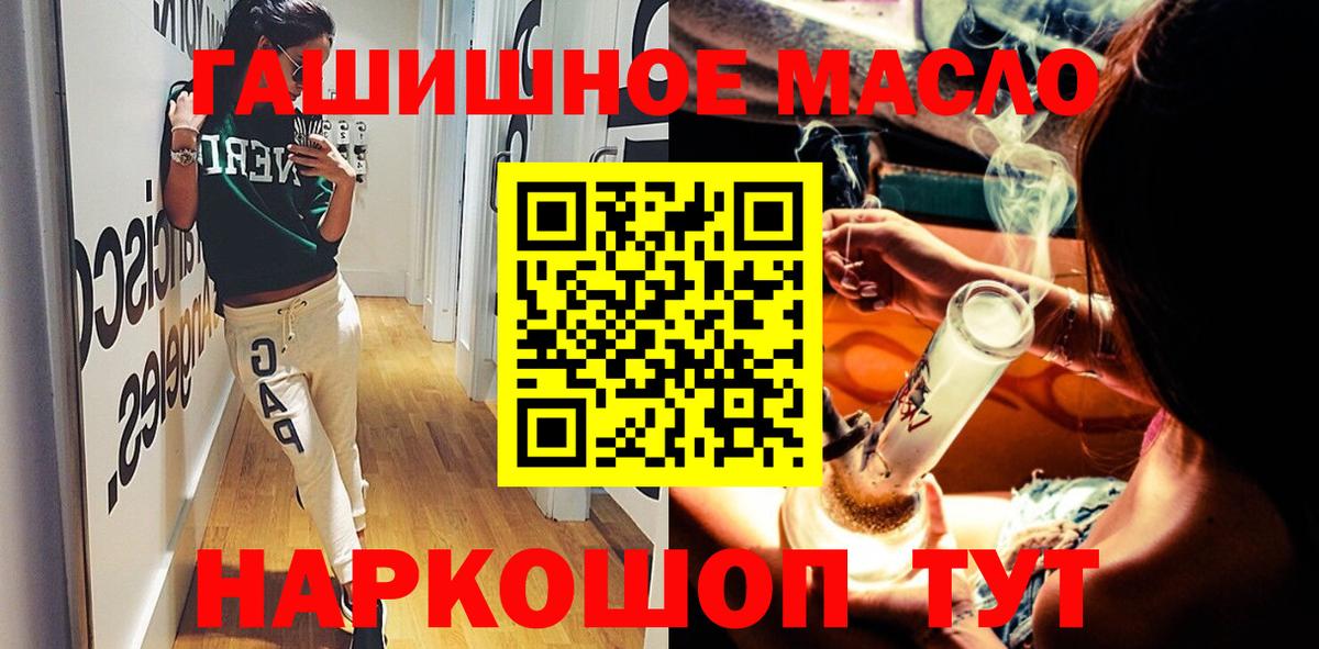 Дистиллят ТГК Wax  Вход с VPN  Гатчина 