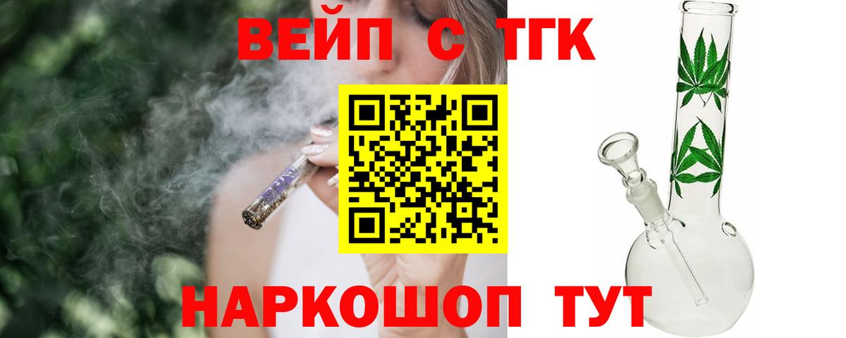 Дистиллят ТГК Wax Гатчина